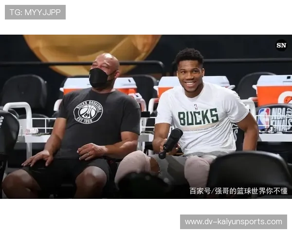 字母哥参与社区帮扶计划，媒体报道称其“真诚到位”